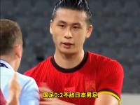 开云体育网页版-东亚杯-中国香港男足0-2韩国遭两连败末轮对阵国足