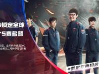 开云体育网站-JDG下血本？LPL第三阶段继续补强，签厂长冲击S赛，网友：真有钱的简单介绍