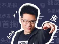 开云体育入口-关于LOL第二代“股神”诞生！自爆1天赚1个月工资，网友：这话我听过的信息