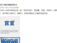 开云体育登录-东北老牌发力！2国脚+1外援加盟，百场旧将回归，拒绝降级
