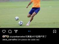 开云体育网页版-包含中超红牌！山东泰山队3-1胜武汉三镇！克雷桑进球无效！泽卡两球的词条
