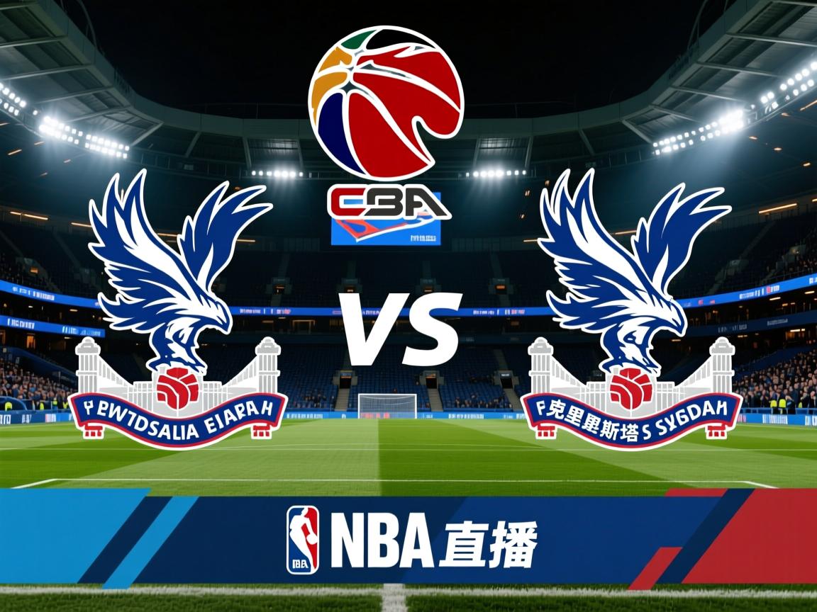 牛津联将对战克里斯塔尔宫，争取胜利