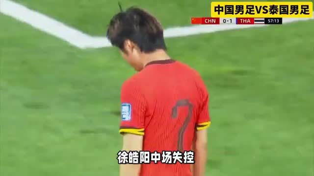 【深度】难堪又难看！新周期国足首战活在自己的世界里的简单介绍