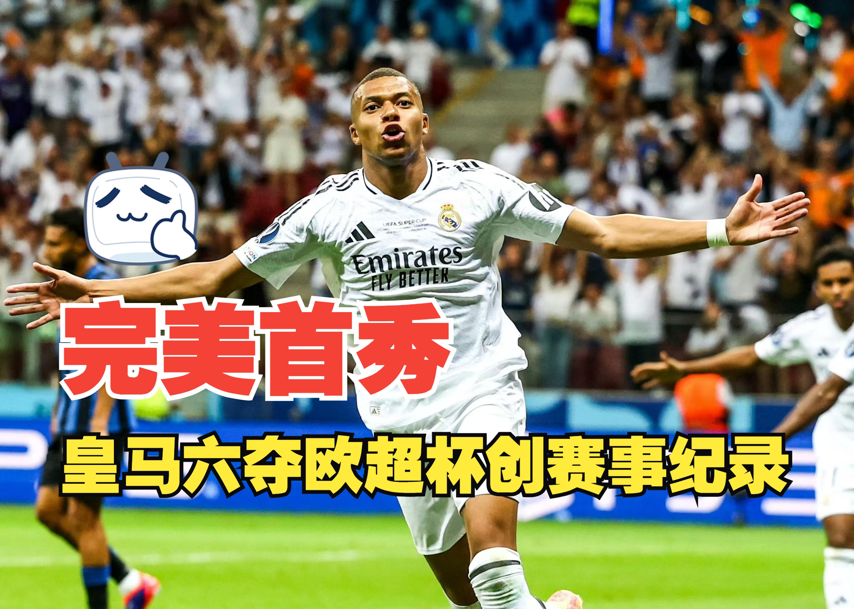 关于世俱杯姆巴佩对阵大巴黎，像极了NBA杜兰特对阵的信息