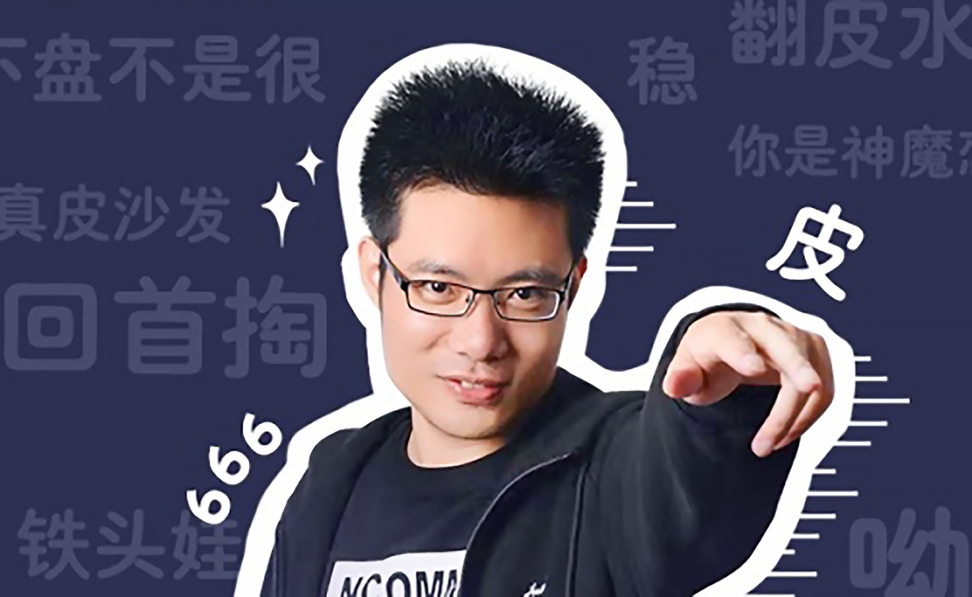 关于LOL第二代“股神”诞生！自爆1天赚1个月工资，网友：这话我听过的信息