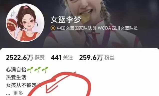 宫鲁鸣暗示李梦或缺席亚洲杯后者发文暂别国家队的简单介绍