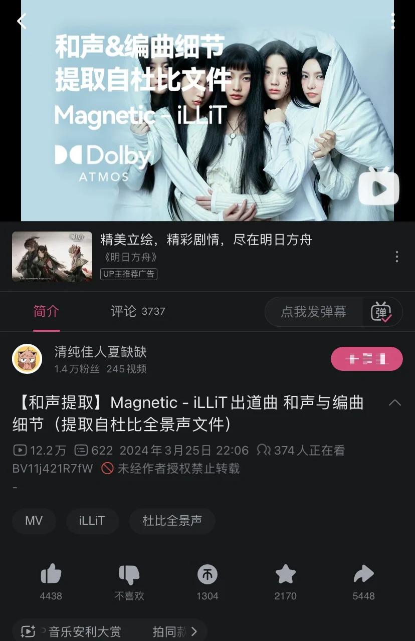 那些给bin洗白的呢？的简单介绍